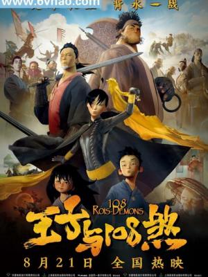巴黎陷阱