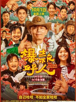 高压监狱3:终极之战